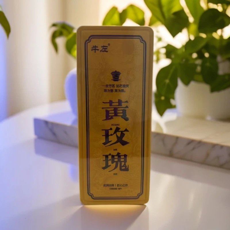 交个朋友【武夷岩茶】牛左  黄玫瑰