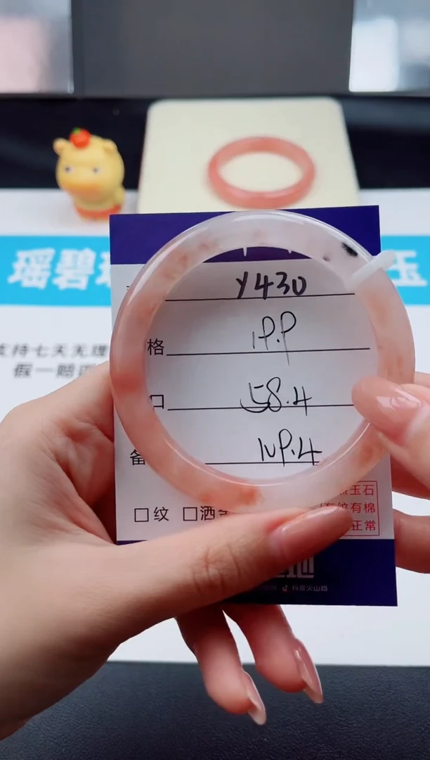 未镶嵌手镯石英质玉Y430