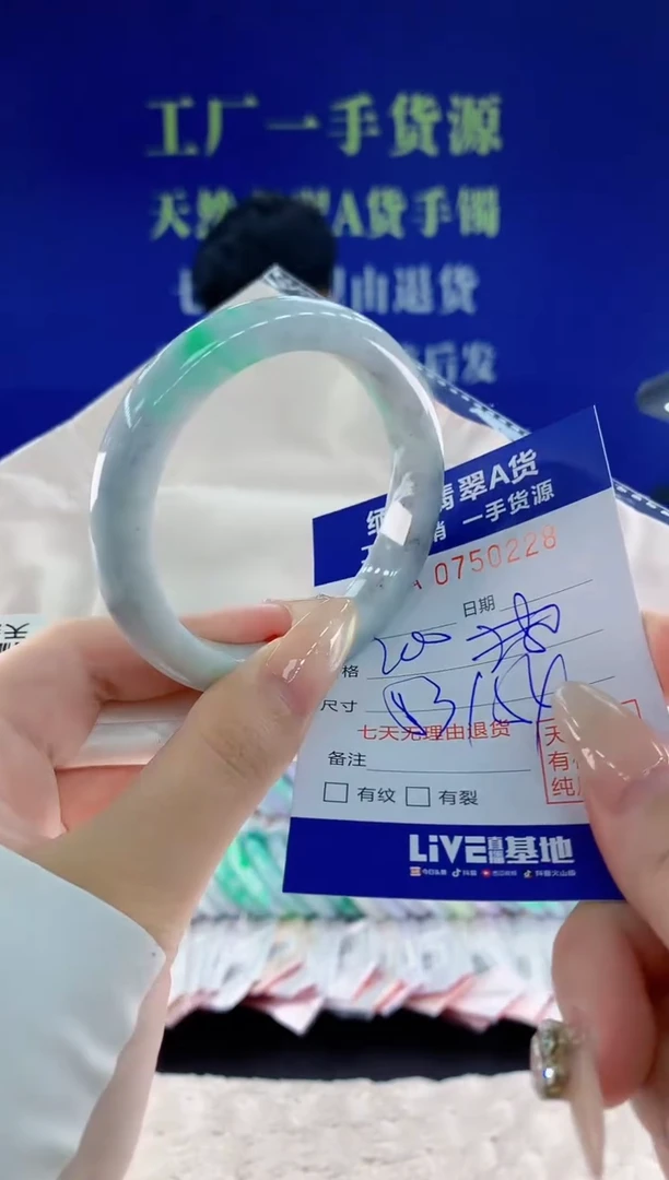 未镶嵌手镯翡翠28天然翡翠A货