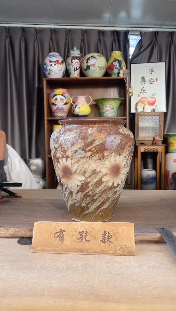 陶瓷15-203口17高25  1个微瑕1-2误差