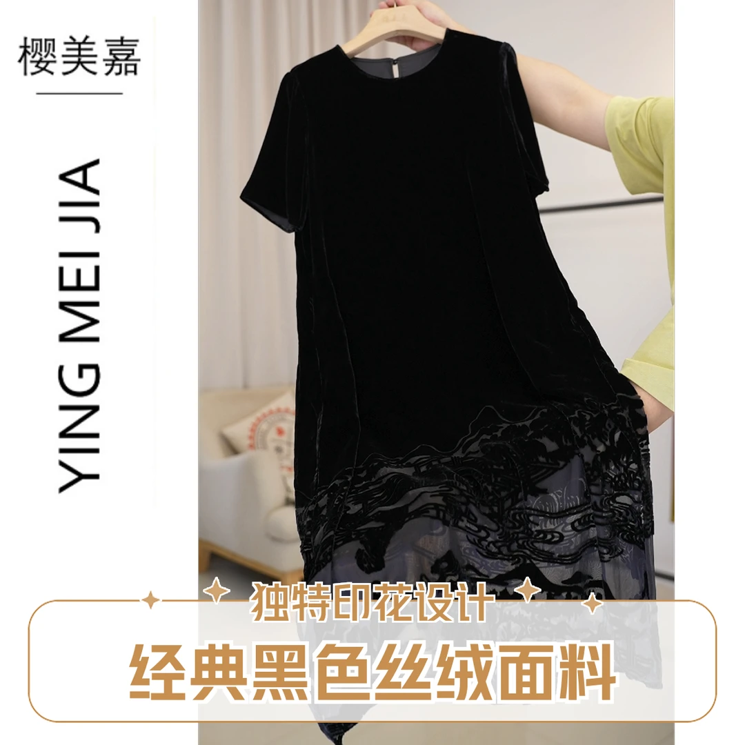 DY2628樱美嘉春夏新款圆领桑蚕丝真丝丝绒短袖烂花绡显瘦连衣裙