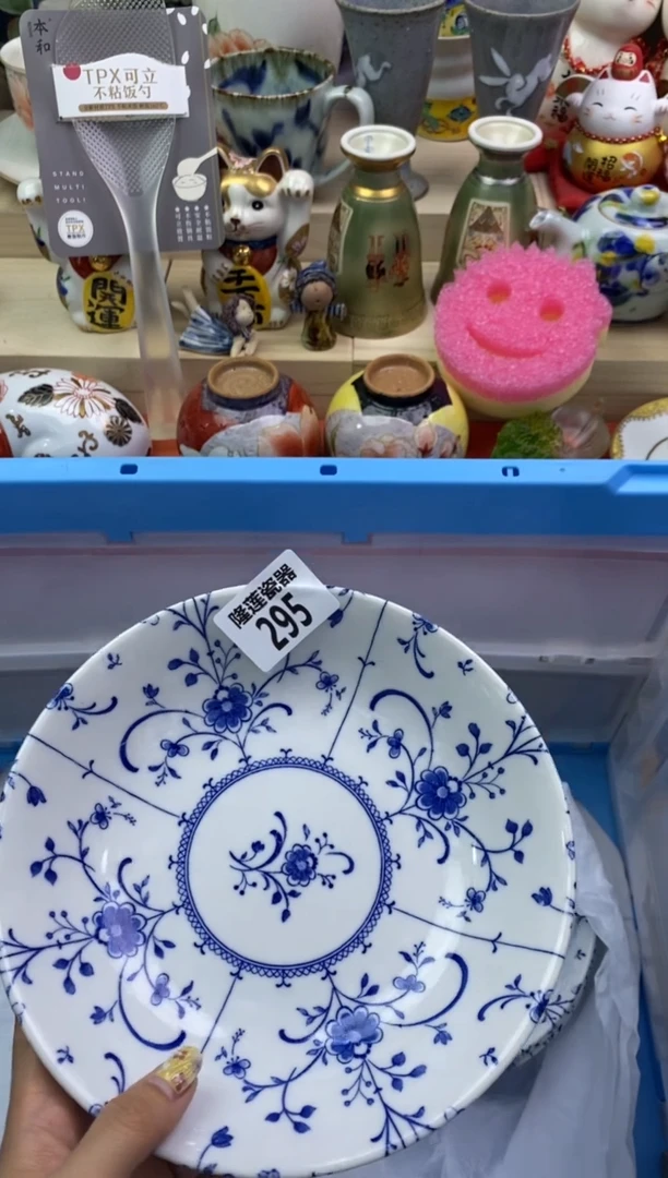瓷片隆莲瓷器欢迎大家