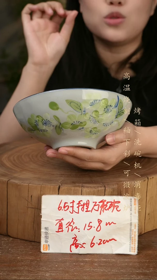 碗瓷景德镇手工手绘高温瓷釉下彩