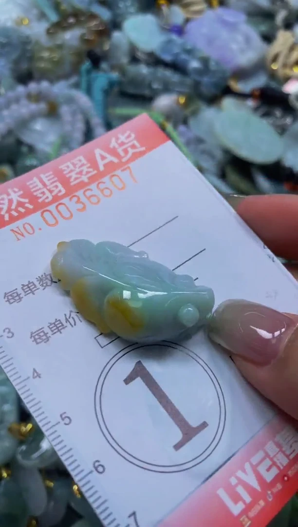 翡翠未镶嵌颈饰闪购0036607