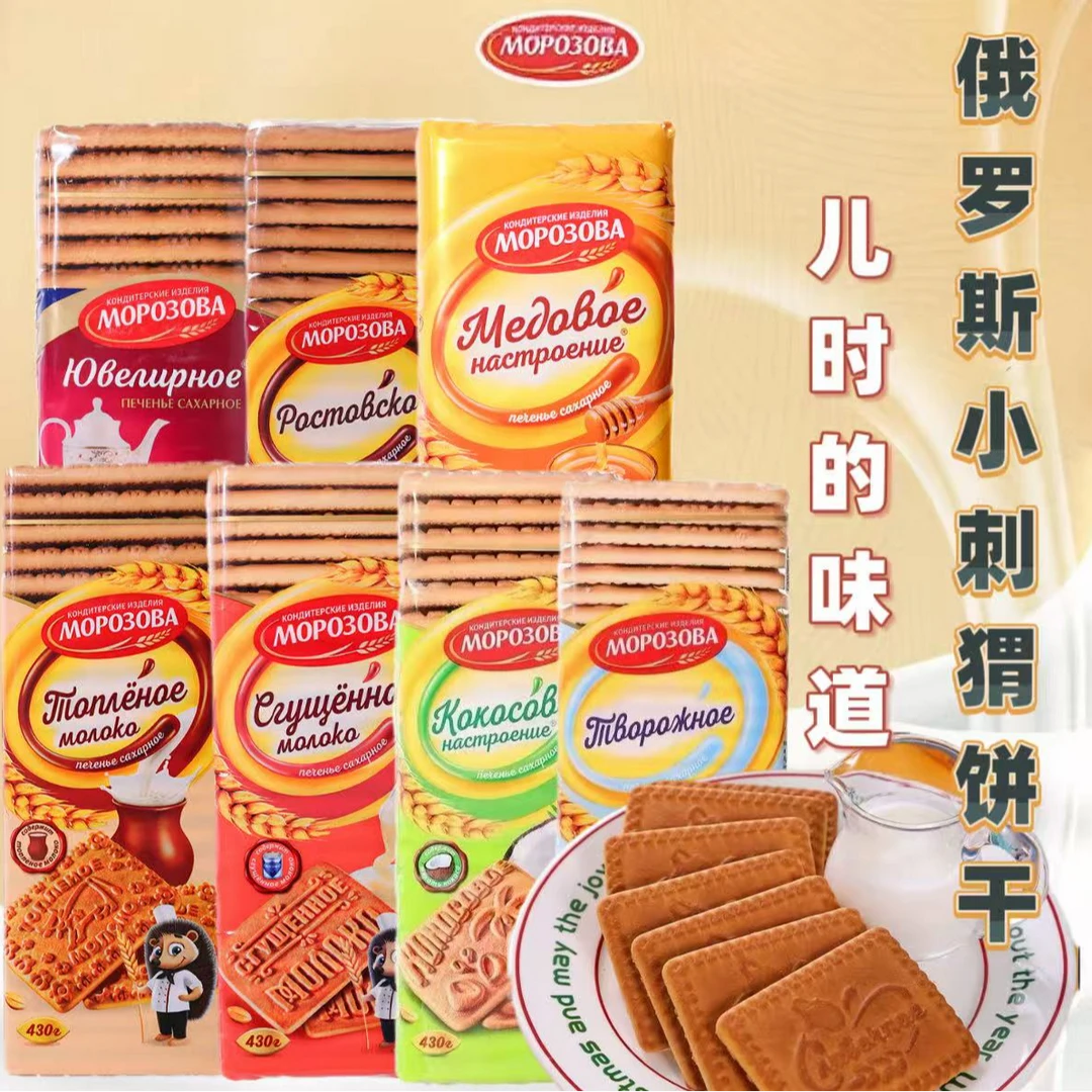 俄罗斯进口小刺猬饼干430g