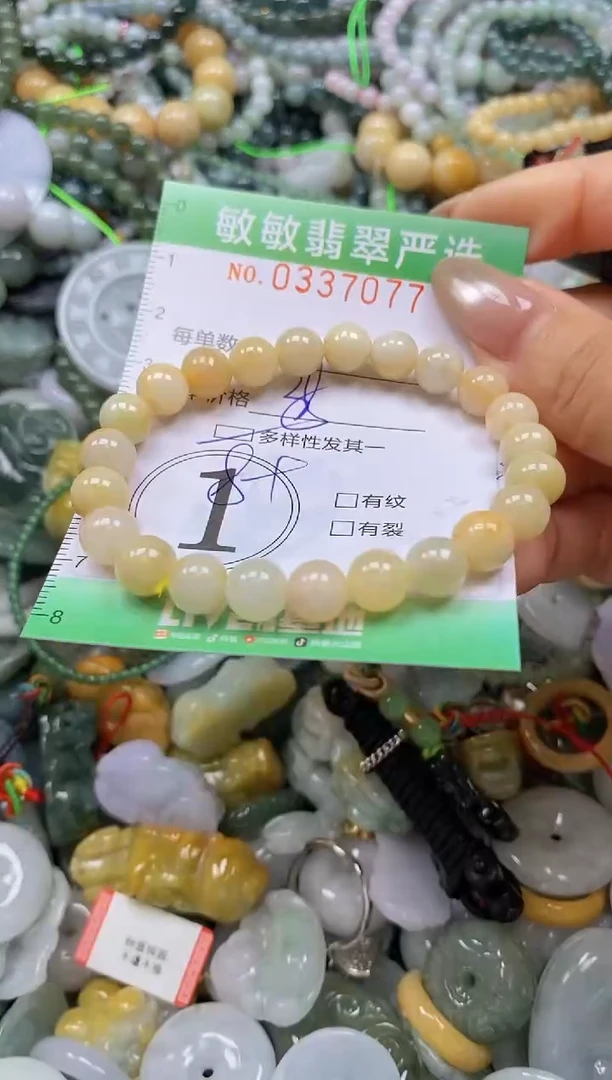 颈饰未镶嵌翡翠闪购0337077多样性发其一