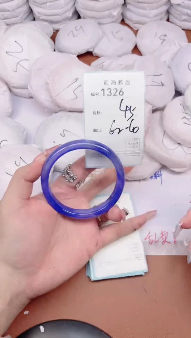 【闪购商品】玛瑙/玉髓手镯未镶嵌1326