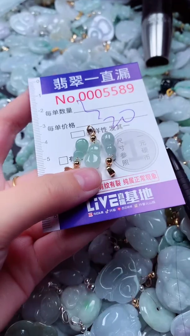 吊坠(不含链)未镶嵌翡翠5589