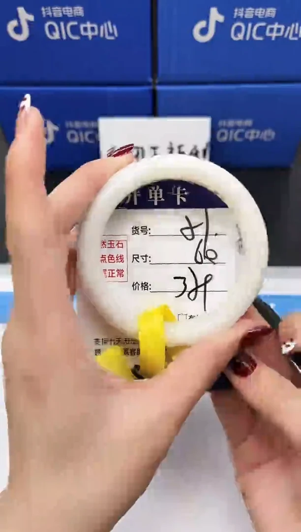 未镶嵌手镯和田玉HT51-59`60`61