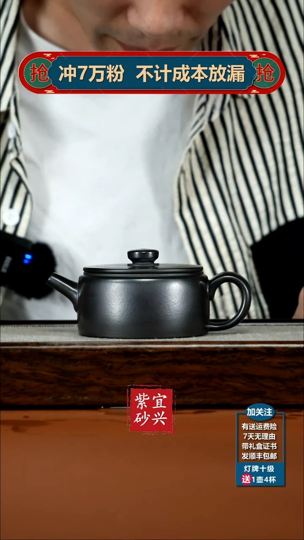 茶壶紫砂郭丽S级石黄光素扁嘴汉瓦120CC