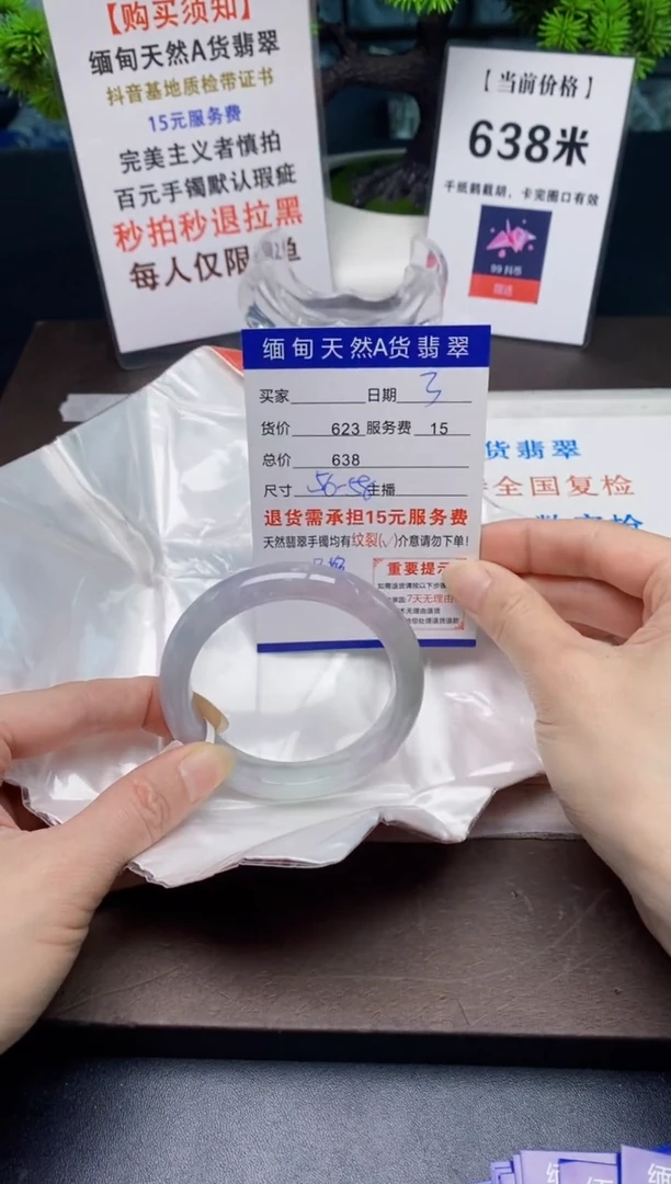 【闪购商品】翡翠手镯未镶嵌3天然A货缅甸翡翠需包容完美主义慎拍