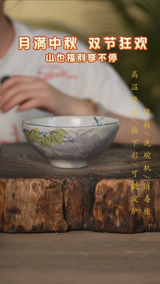 瓷片景德镇高温釉下彩可微波烤箱洗碗机