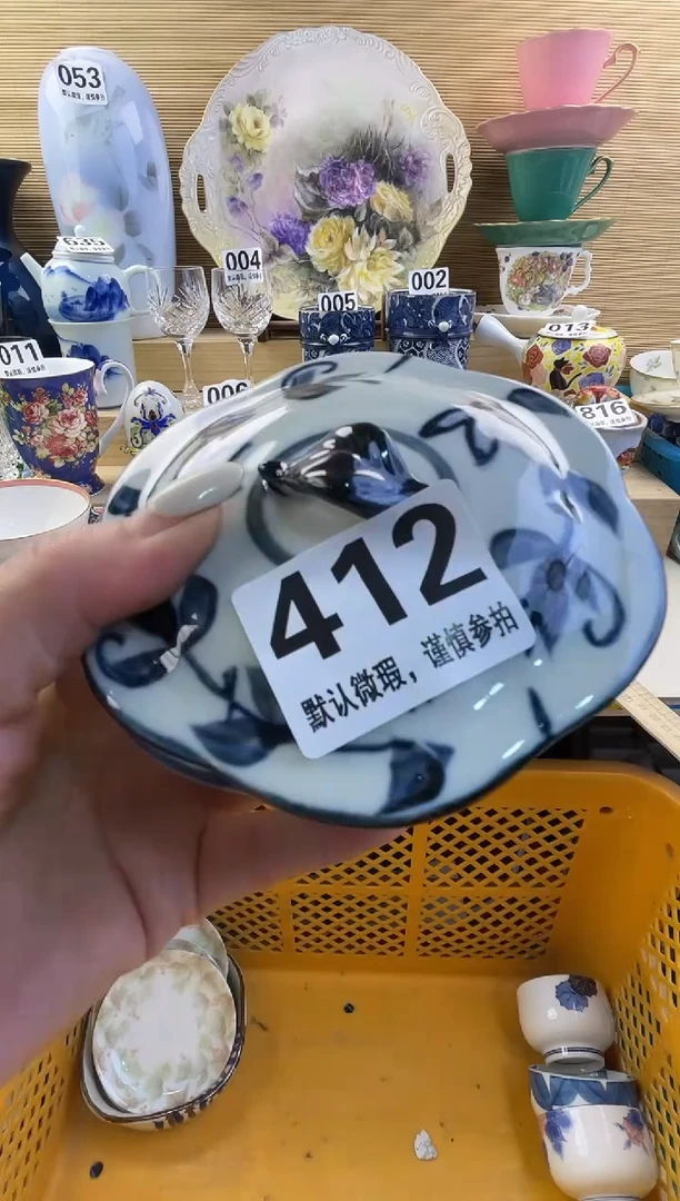 摆件林****】摆件瓷器瓷器瓷器