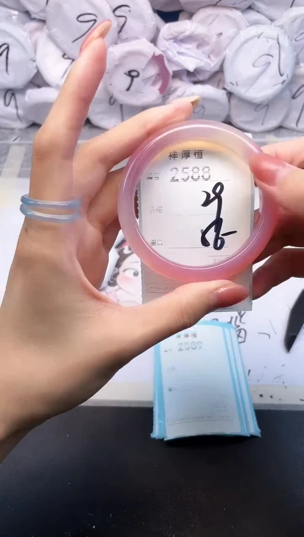 玛瑙/玉髓手镯未镶嵌2588