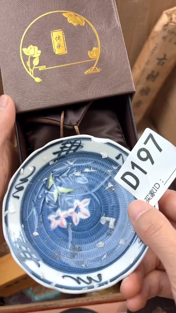 ?****?瓷器瓷器手串手串197