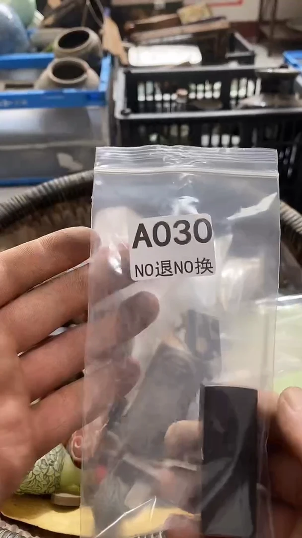 瓷片自**道陶瓷孤品微瑕看好下单NO退NO换
