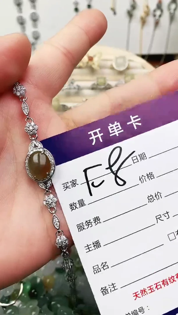 未镶嵌戒指翡翠11111111