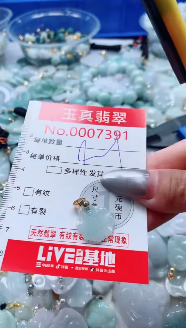吊坠(不含链)未镶嵌翡翠7391