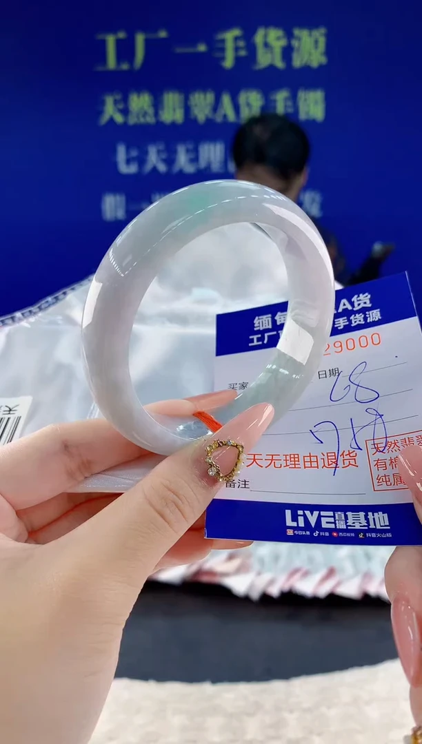未镶嵌手镯翡翠00