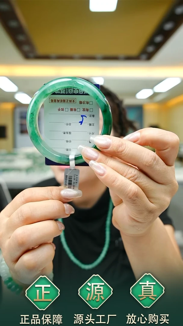未镶嵌手镯石英质玉63+5