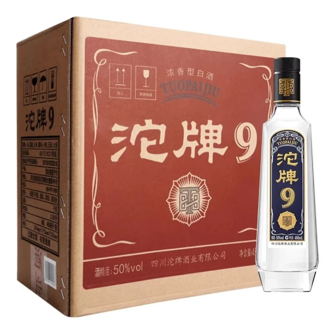智慧舍得沱牌9   T88   浓香型白酒50%vol480ml