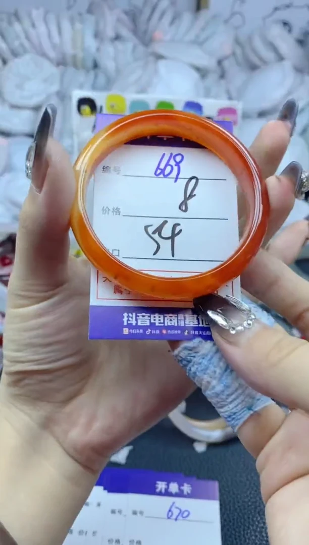 手镯玛瑙/玉髓未镶嵌669