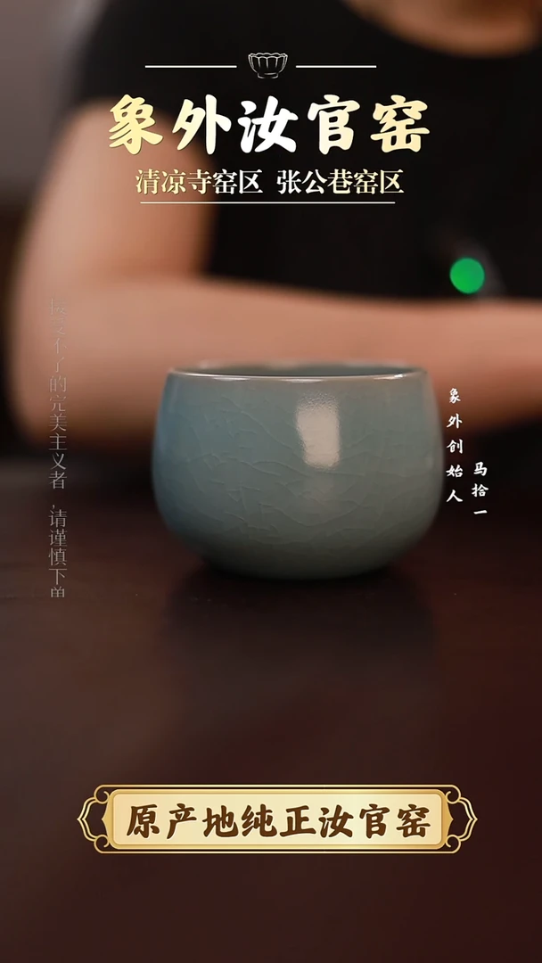 杯0139一级品清凉寺天青仿古水盂钵