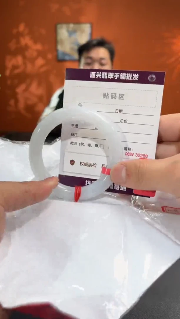 未镶嵌手镯翡翠阳*?翡翠手镯