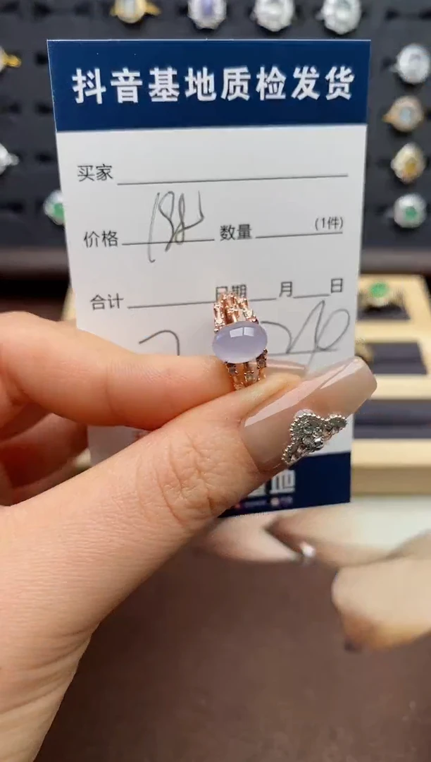 银S925镶嵌戒指翡翠曾****茶.