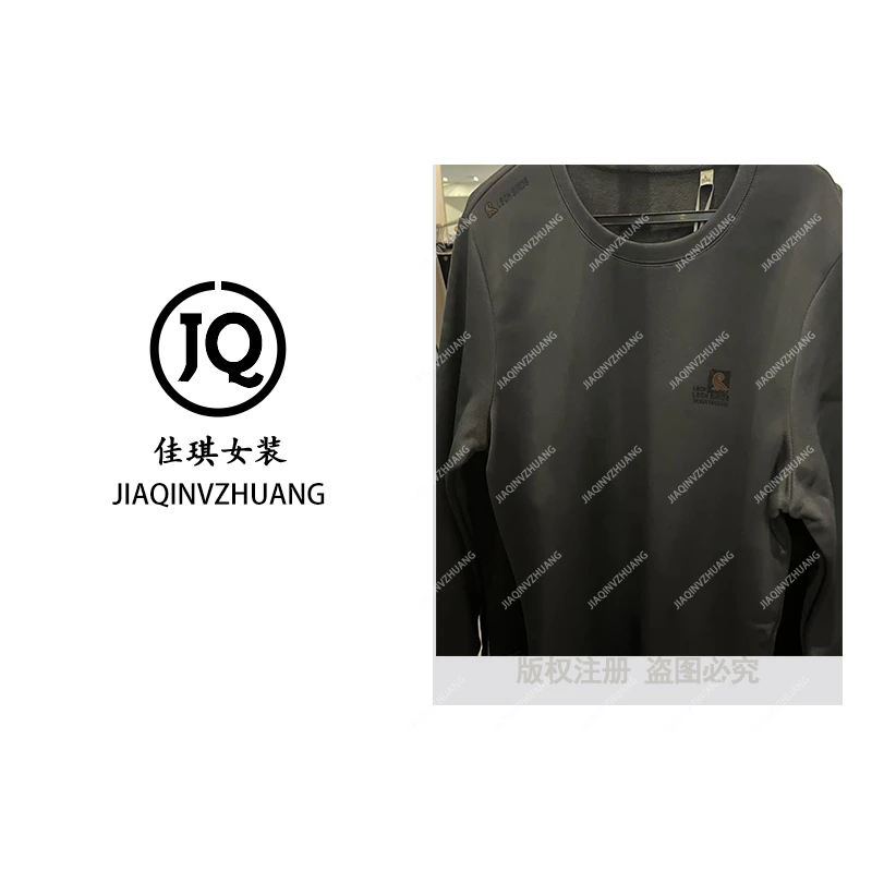 【佳琪专属】新款时尚上衣A119