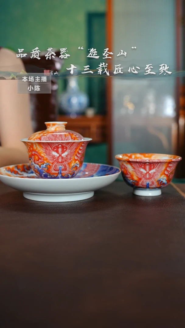 每****锅盖碗壶承杯子套装