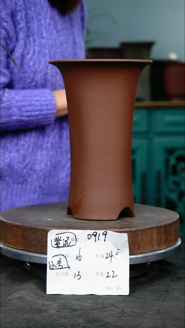 紫砂花盆0919紫砂花盆