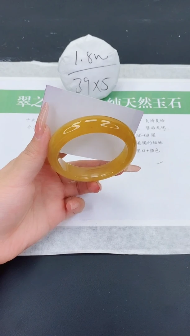 石英质玉手镯未镶嵌L392-59+