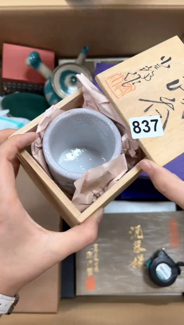 瓷片听****音+837中古商品谨慎参拍