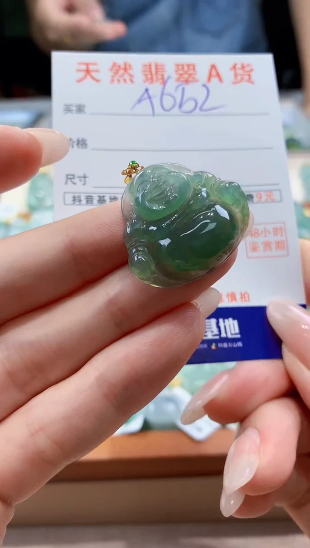 翡翠18K金镶嵌颈饰天然A货翡翠挂件