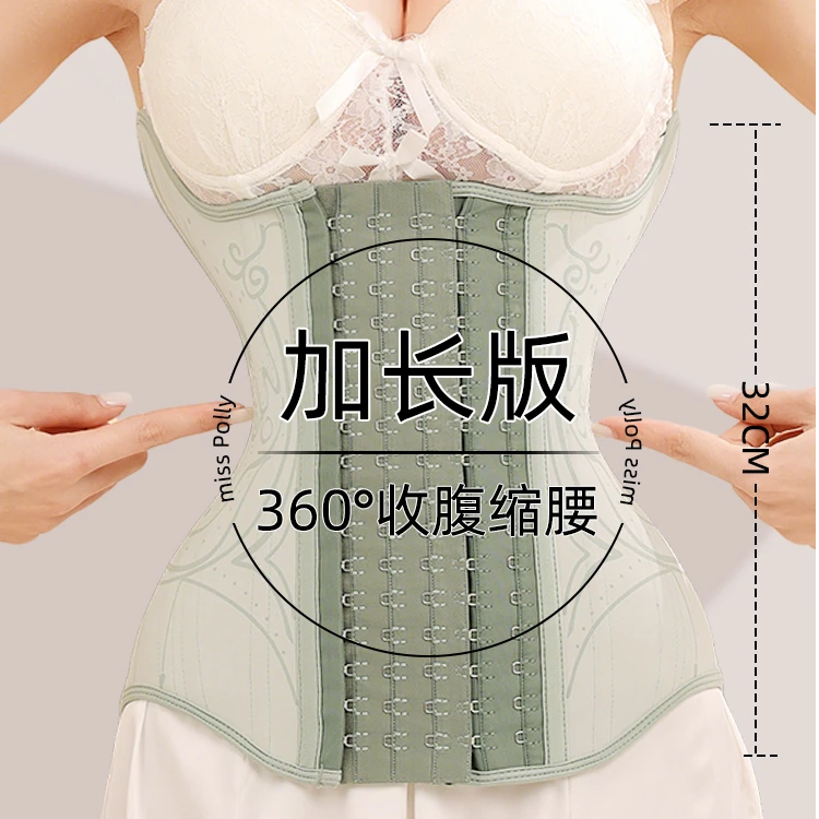 加长版收腹束腰带女强力塑腰型玻璃海产后束腹护腰cos腰封塑身衣