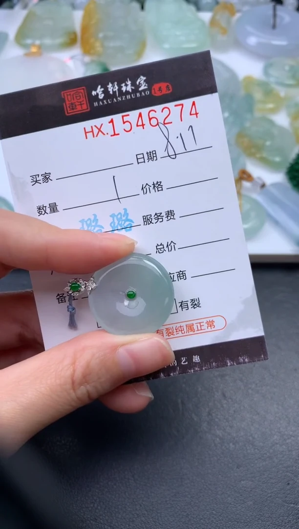 翡翠挂件未镶嵌K****k哈轩 挂件1