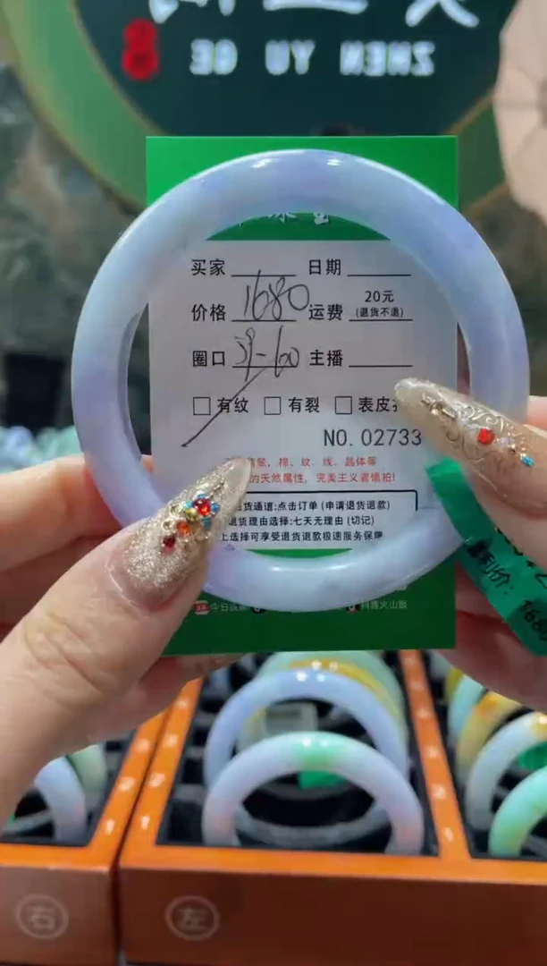 【闪购商品】翡翠手镯未镶嵌273300000