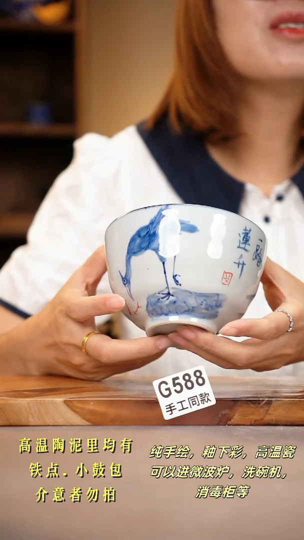 其他G588陶然集器瓷器