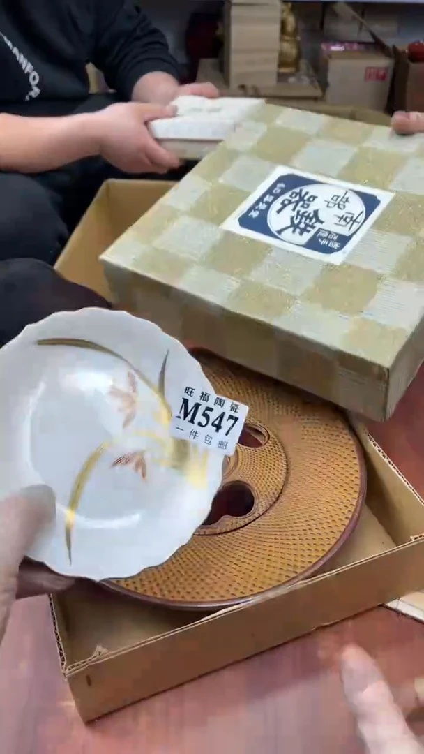 瓷片琦*盛日中古杂项籈选