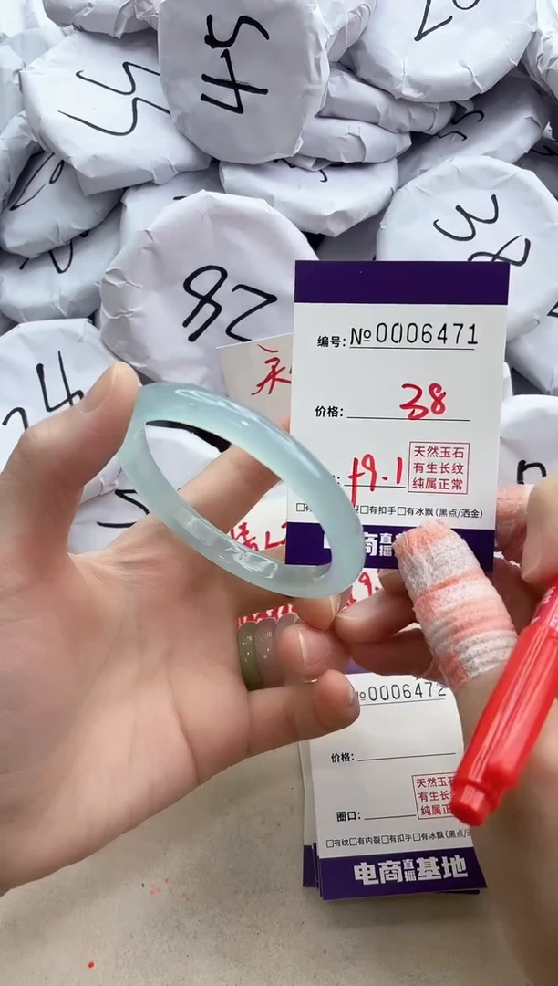 【闪购商品】玛瑙/玉髓手镯未镶嵌6471