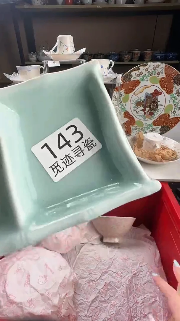瓷片丽感谢您的支持选购！！