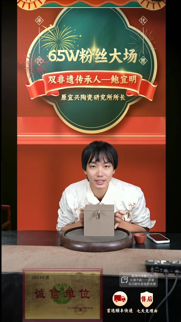 【闪购商品】紫砂茶壶2 紫砂茶壶