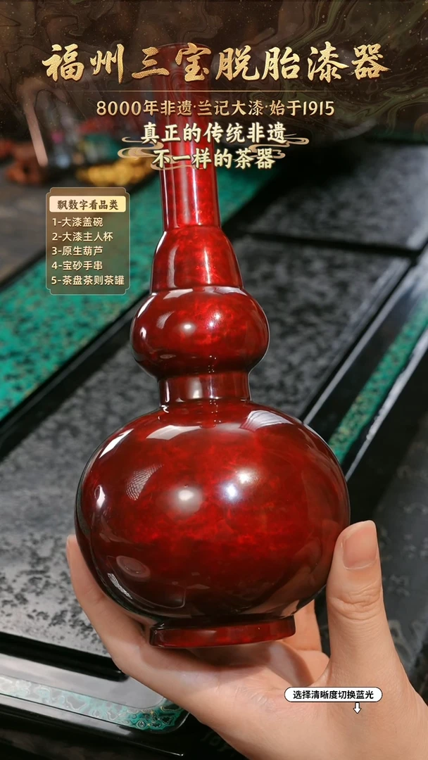兰记手工漆器-一物一拍 以商品图片为主