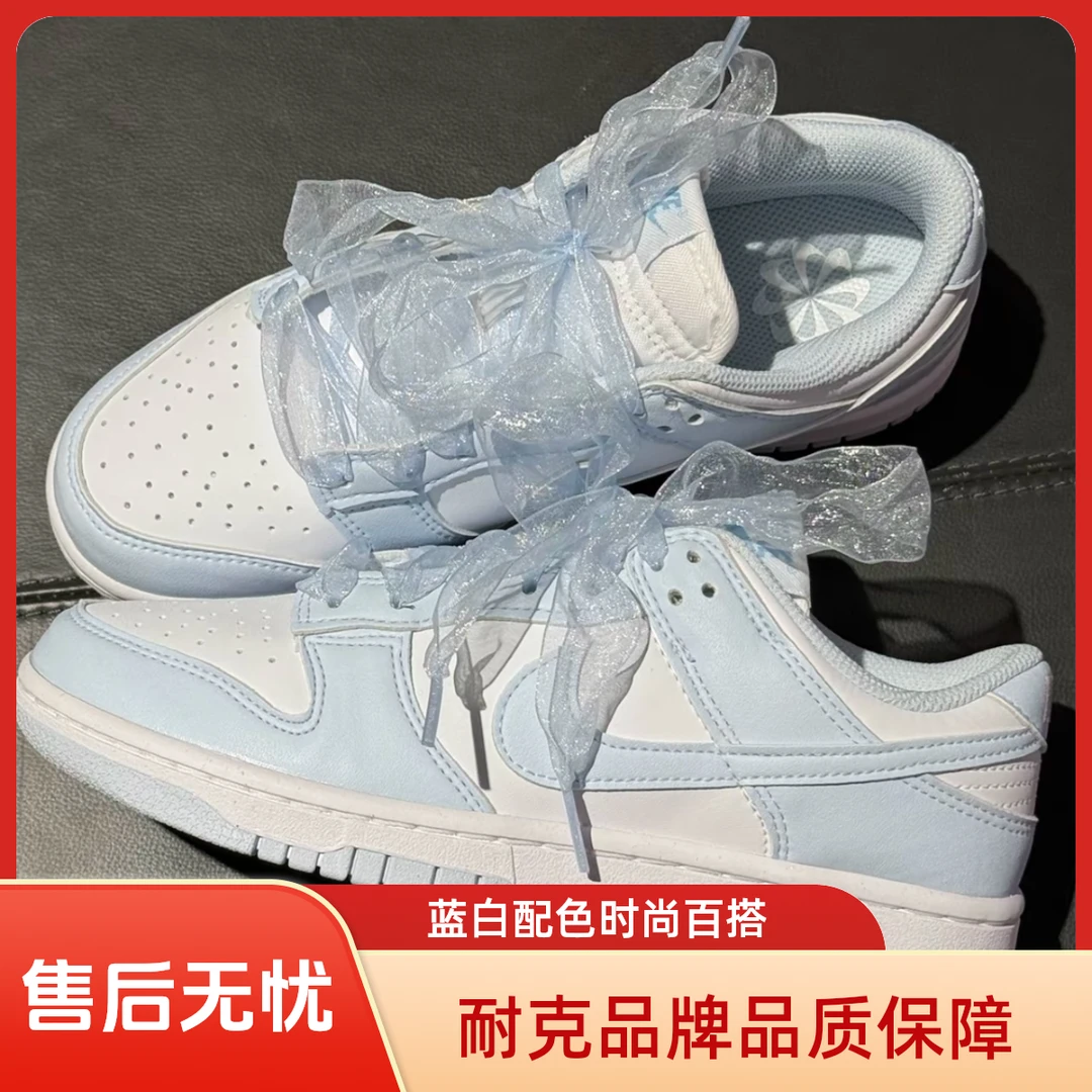 NIKE耐克鞋子女鞋板鞋Dunk Low 芭蕾风运动休闲鞋IB7311-100
