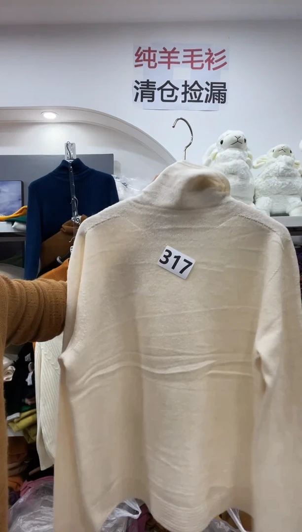 317/羊毛衫130-150斤