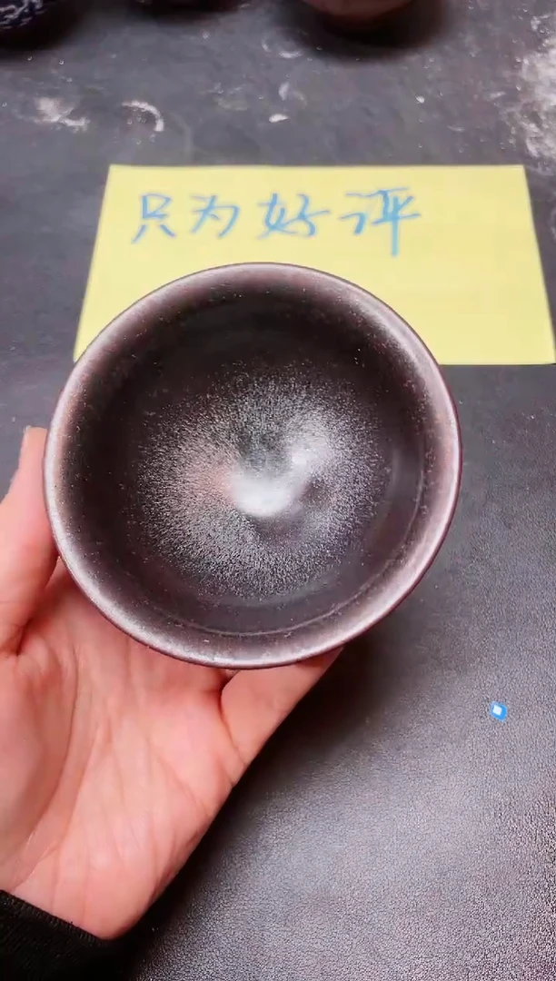 【闪购商品】茶盏128微瑕