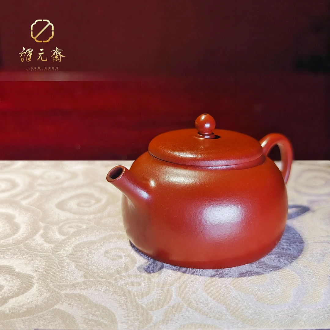 【译元斋】《酌古》原矿朱泥 100cc 手工紫砂壶