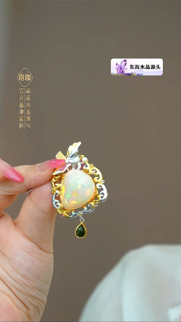 银S925镶嵌欧泊颈饰欧泊随型925银胸针吊坠两用款