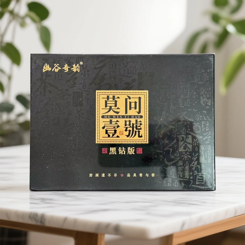 【幽谷奇韵】莫问一号 牛栏坑肉桂 高级茶叶 武夷岩茶